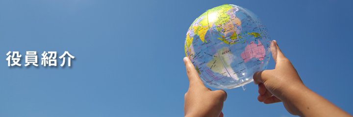 �ĎR���w���w�F��Ƃ�