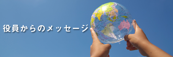 �֐��ĎR�w�F��Ƃ�