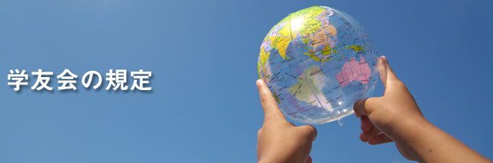 RI2660�n��ĎR�w�F��(�֐��ĎR�w�F��)�