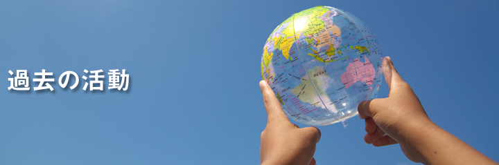 �s���̂��ē�